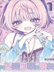 站内排行第四作品封面