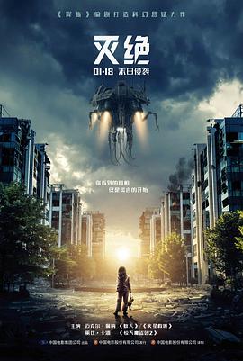 第七张底片 香港悬疑电影在线观看封面
