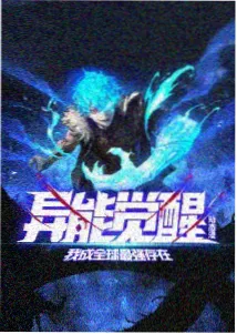 云上图书馆 奇幻治愈动漫在线观看封面